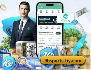 九博体育 APP 深度功能